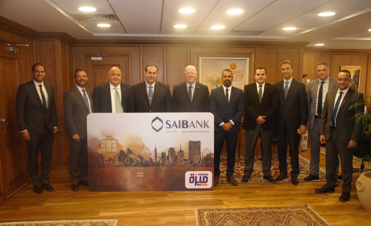 بنك SAIB يتيح لعملائه إصدار بطاقة