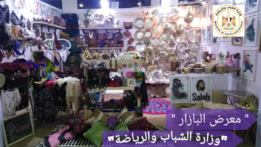 «سيدة مصر الأولى» تشارك في معرض «البازار» للصناعات الحرفية النادرة