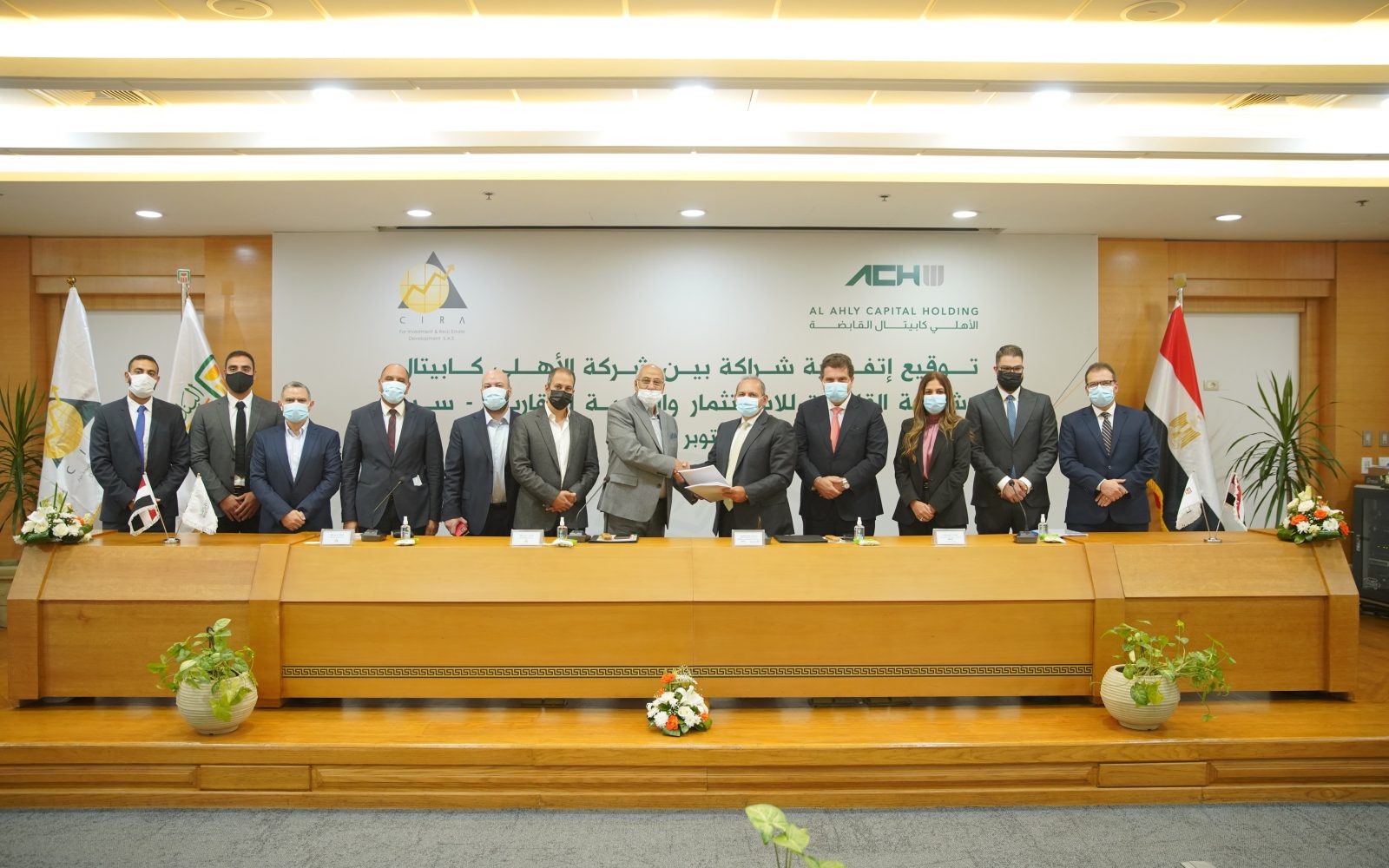 «القاهرة للاستثمار» توقع اتفاقية شراكة مع «الأهلي كابيتال» لتأسيس شركة خدمات تعليمية