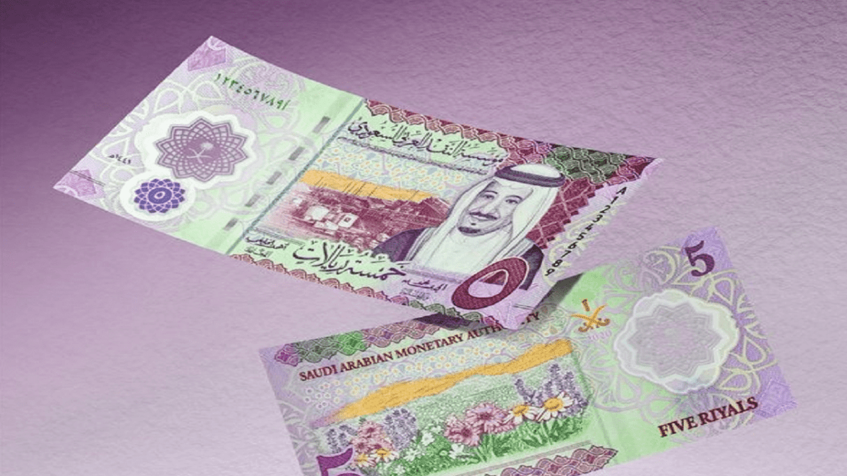 سعر الريال السعودي اليوم الخميس 28 أكتوبر 2021