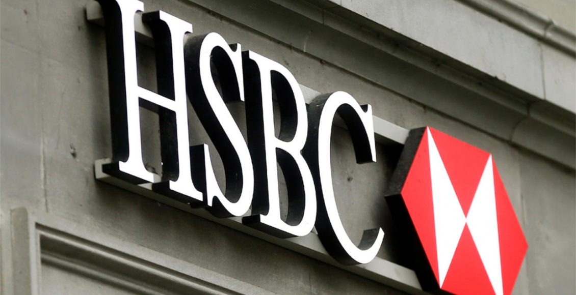 قرض الـ500 ألف جنيه من بنك HSBC لعام 2022