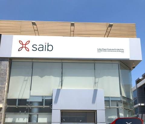 فوائد شهادات بنك SAIB