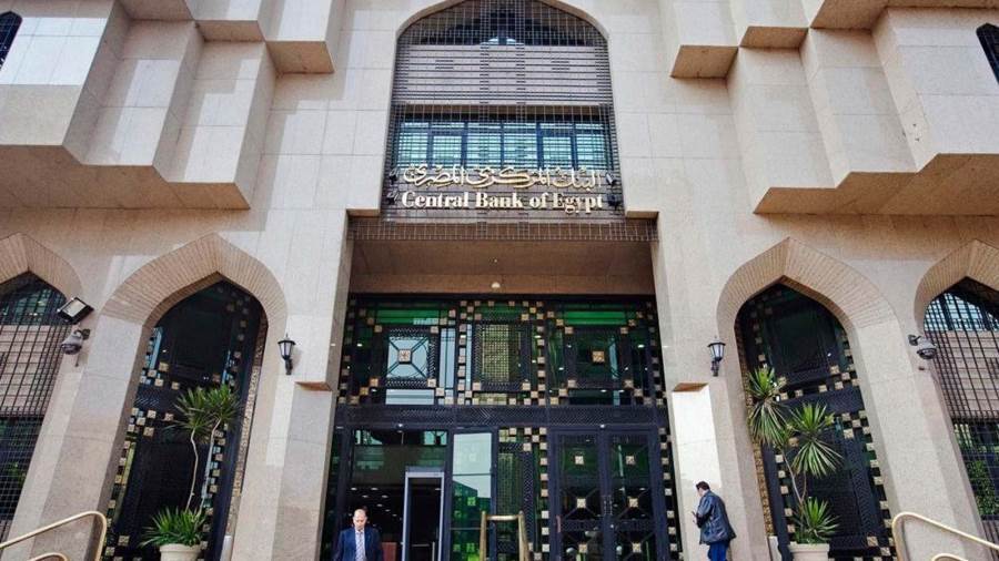 الودائع في البنوك المصرية 2021