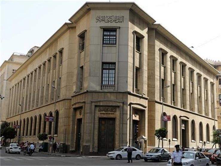 المركز المالي بالبنوك المصرية