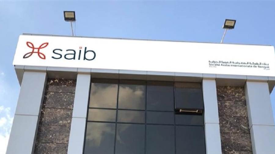 عمومية بنك saib توافق على زيادة رأس المال إلى 350 مليون دولار