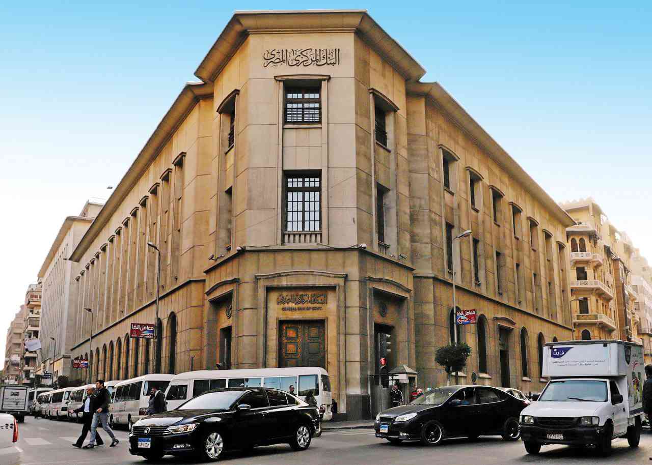 البنوك المصرية تتسابق لدعم وتمويل المشروعات