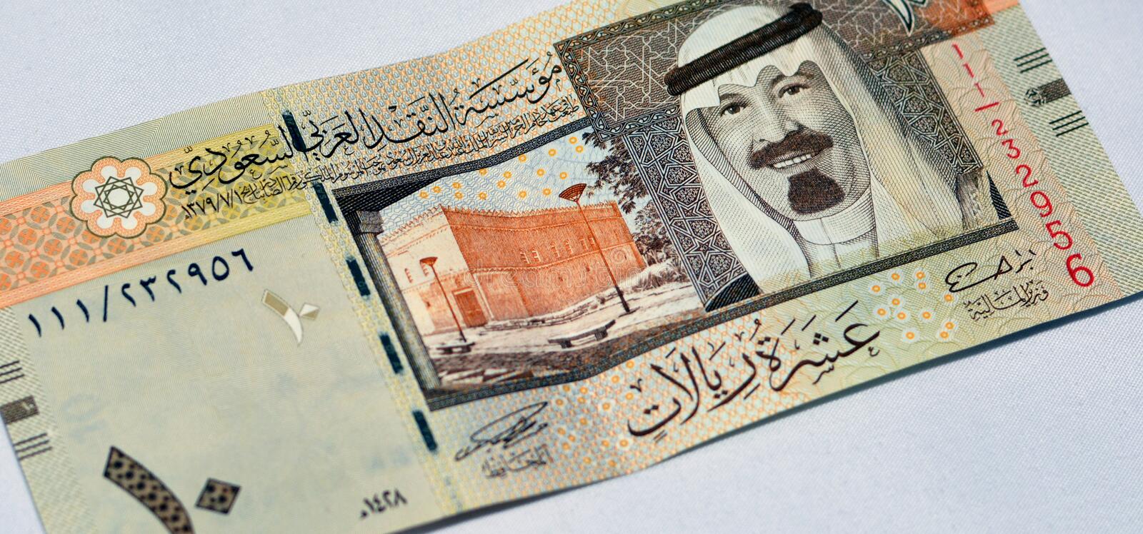 الريال السعودي في البنوك اليوم