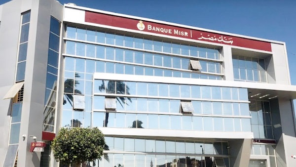 بنك مصر يشارك في 37 عملية تمويلية بقيمة 372.4 مليار جنيه خلال 18 شهر