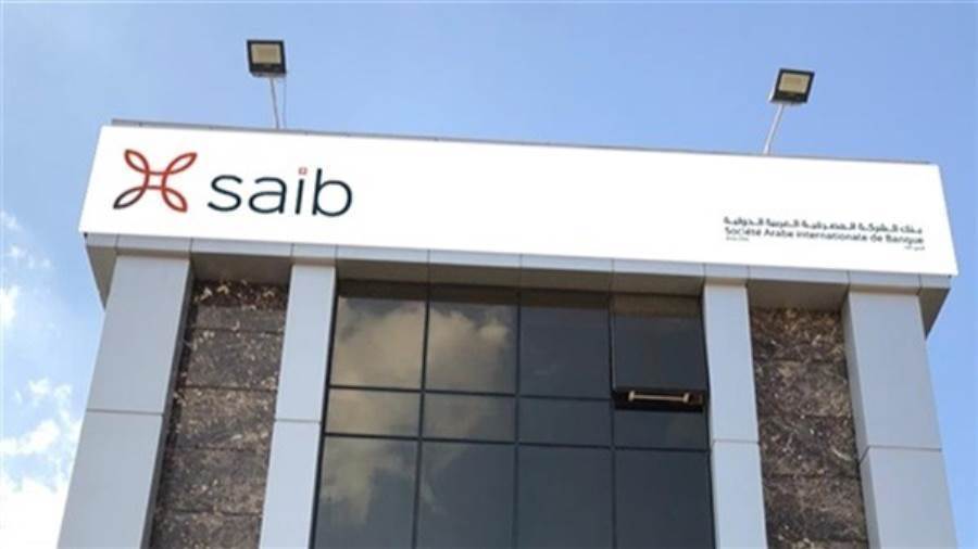 صافي أرباح بنك Saib يرتفع إلى 79% في النصف الأول من 2022