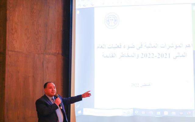 المالية: 77% من المديونية الحكومية «محلية» لمؤسسات وأفراد في مصر و23٪ «خارجية»