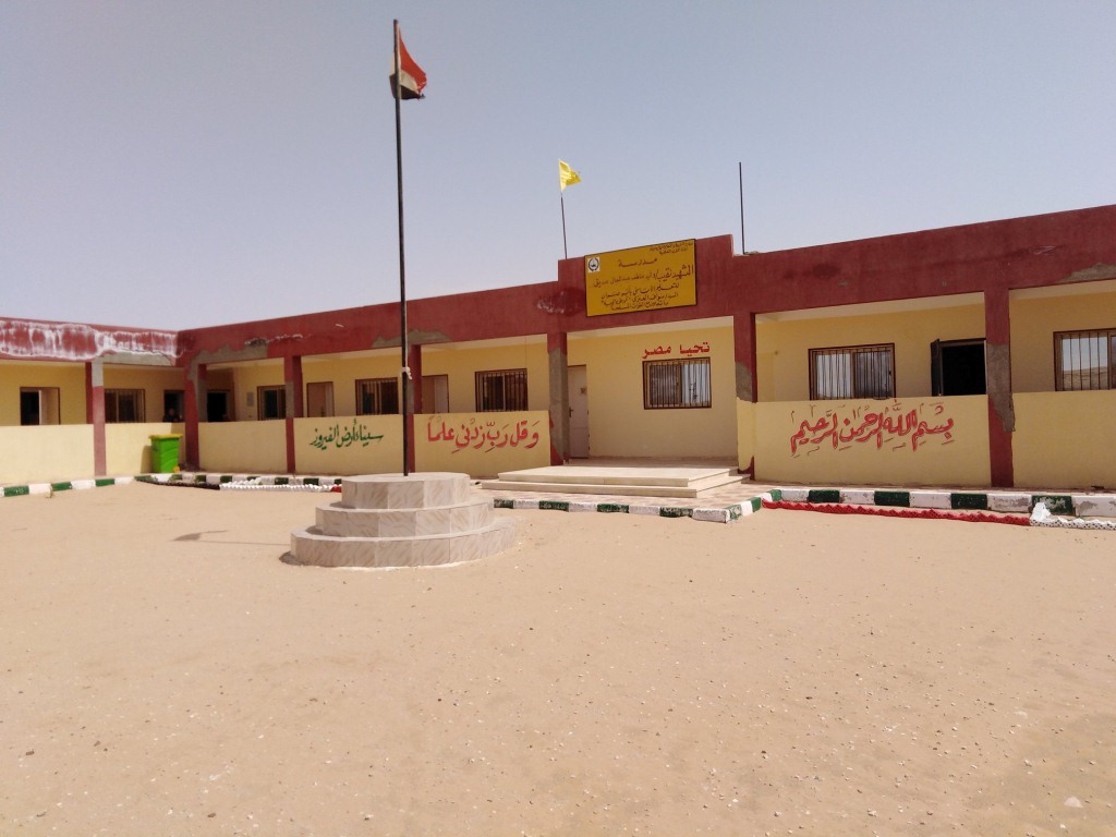 بـ240 مليون جنيه.. الحكومة تؤكد استمرار مشروعات تطوير المدارس بشمال سيناء
