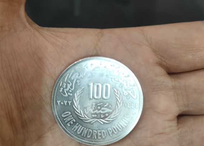 مصر تطرح عملة معدينة فئة «100 جنيه» لهذا السبب