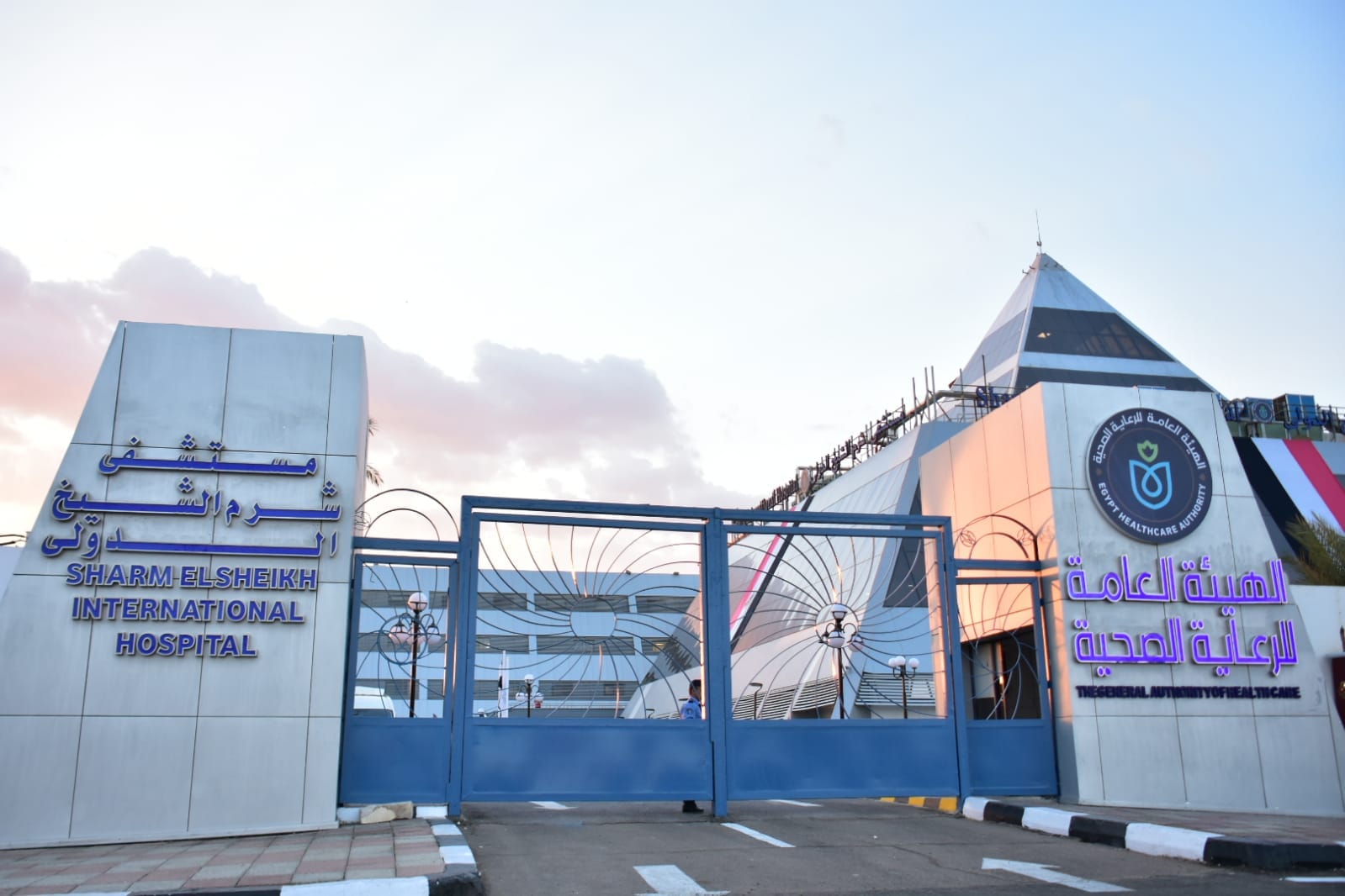«الرعاية الصحة»: فوز مستشفى شرم الشيخ الدولي بشهادة البطل الماسي