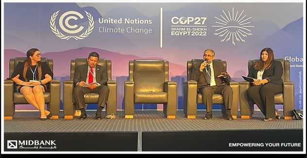 ميدبنك يشارك في جلسة نقاشية بمؤتمر المناخ COP27