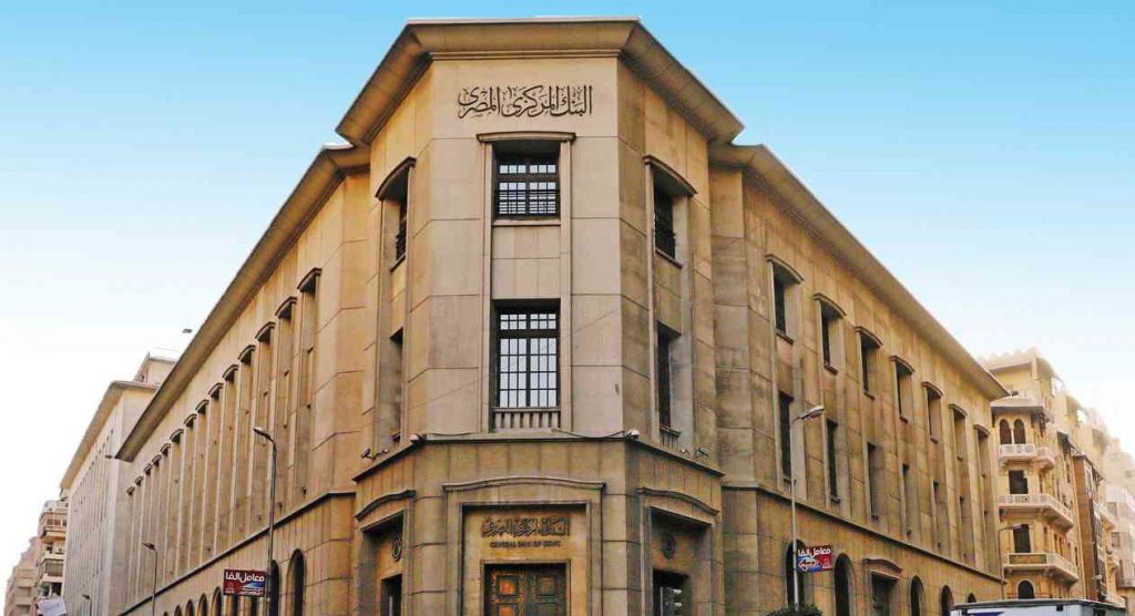 الصندوق السيادي القطري يودع مليار دولار لدى البنك المركزي المصري