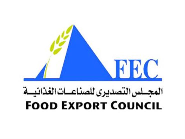 «التصديري للصناعات الغذائية» يتوقع تحقيق صادرات أقل من 4 مليارات دولار بنهاية العام الجاري