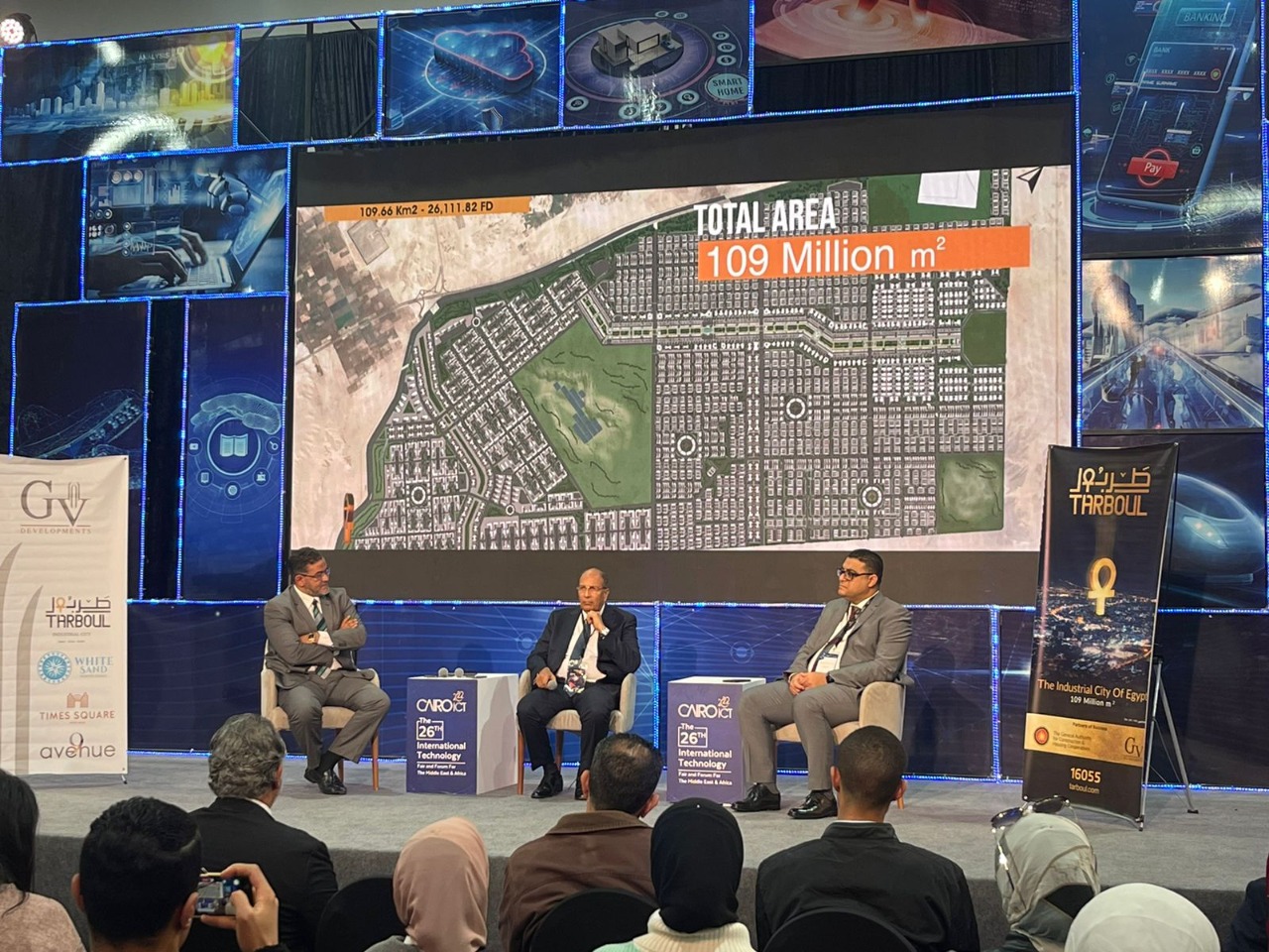 مجموعة GV للتنمية العمرانية تستعرض «مدينة طربول الصناعية» في معرض CairoICT