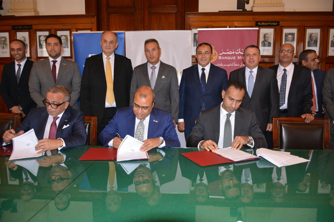 «بنك مصر» و«التجاري الدولي» يوقعان عقد تمويل مشترك لمجموعة «بنية» بـ6.35 مليارات جنيه