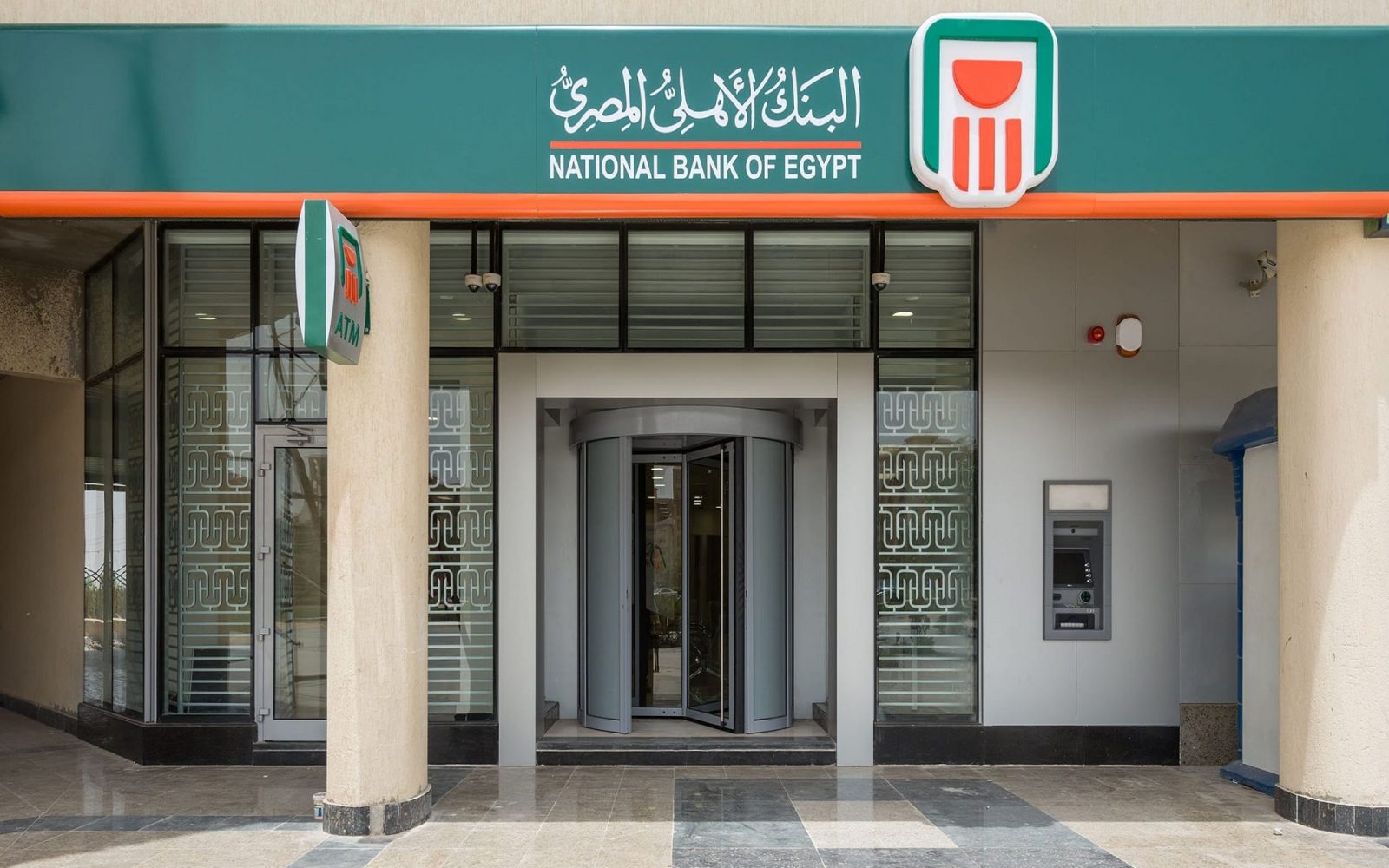 البنك الأهلي المصري ينجح في إدارة 24 صفقة تمويلية بـ148 مليار جنيه خلال 2022