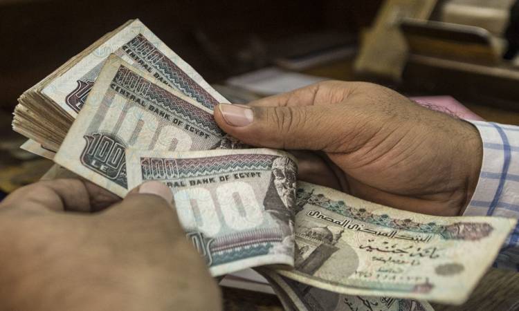 القرض العقاري من البنك المصري الخليجي