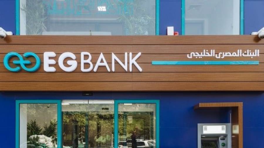 البورصة توافق على قيد زيادة رأس مال البنك المصري الخليجي لـ499.5 مليون دولار