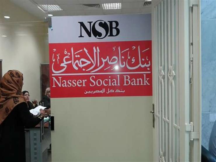 بنك ناصر الاجتماعي ينجح في تشغيل 317 خريج من خلال مبادرة «وظيفة تك»