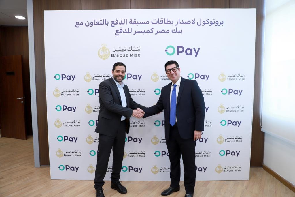 بنك «مصر» يتعاقد مع شركة «أوباي» لاصدار بطاقات مسبقة الدفع بالتعاون مع ماستر كارد وميزة