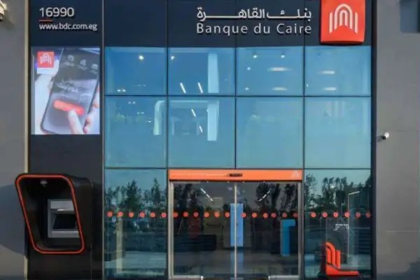 بنك القاهرة يدعم مشروعات أصحاب المهن الحرة بتمويل 50000 جنيه