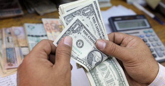 الدولار بالبنوك اليوم مقابل الجنيه المصري
