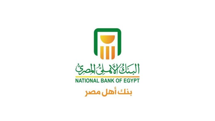 كيف تحصل على جائزة الـ "خمسون ألف جنيه " من البنك الأهلي المصري ؟