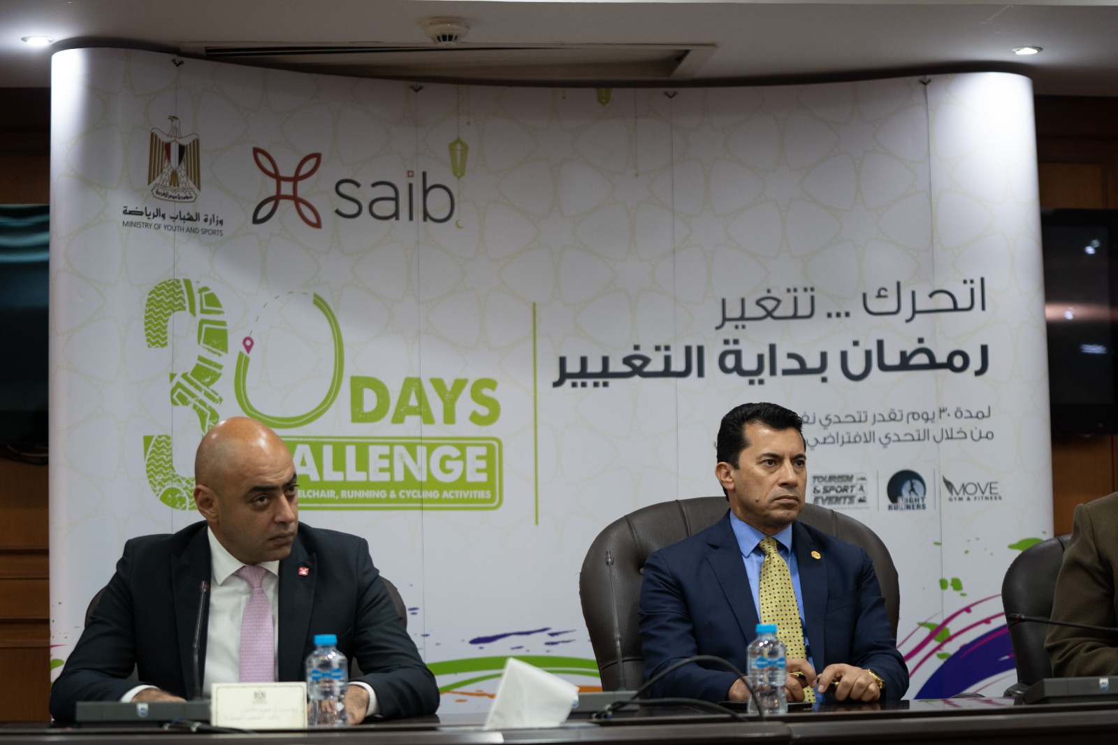 برعاية بنك saib.. وزير الرياضة يعلن تفاصيل برنامج «30 يوم تحدى رياضى افتراضى»