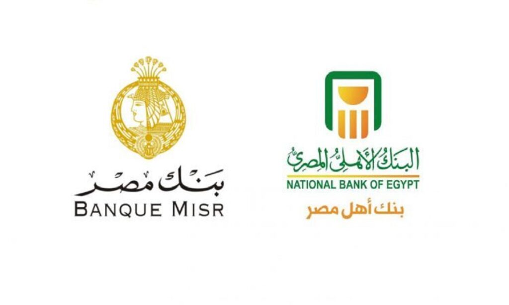 بعائد 19% و22%.. بنكا الأهلي ومصر يصدران شهادات جديدة