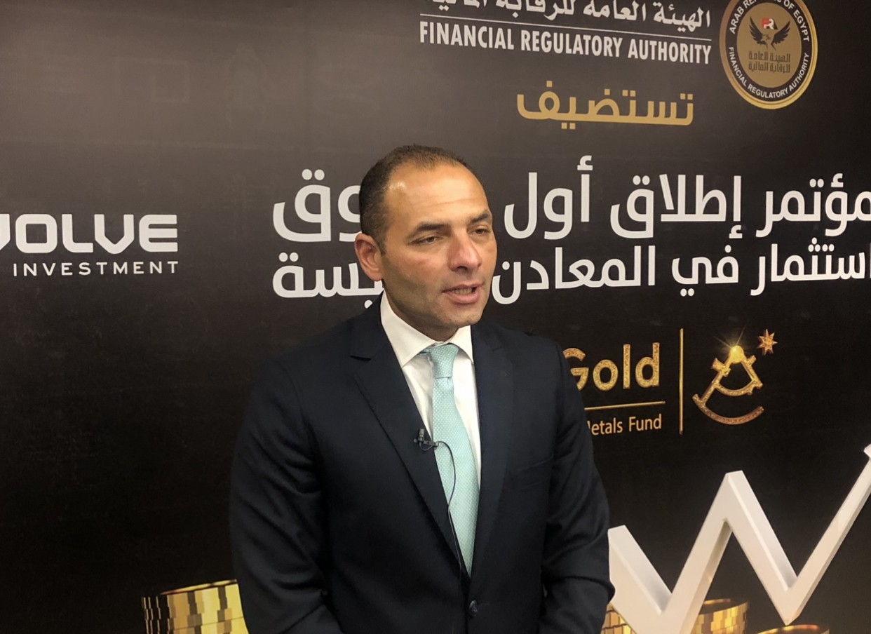 «أحمد أبو السعد»: الحد الأدنى للاستثمار في صندوق الذهب 100 جنيهًا