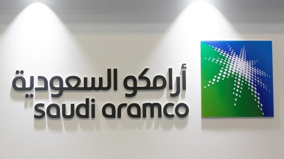 «أرامكو السعودية» تعتزم تأجيل طرحًا عامًا أوليًا ضخمًا لوحدة تجارة الطاقة