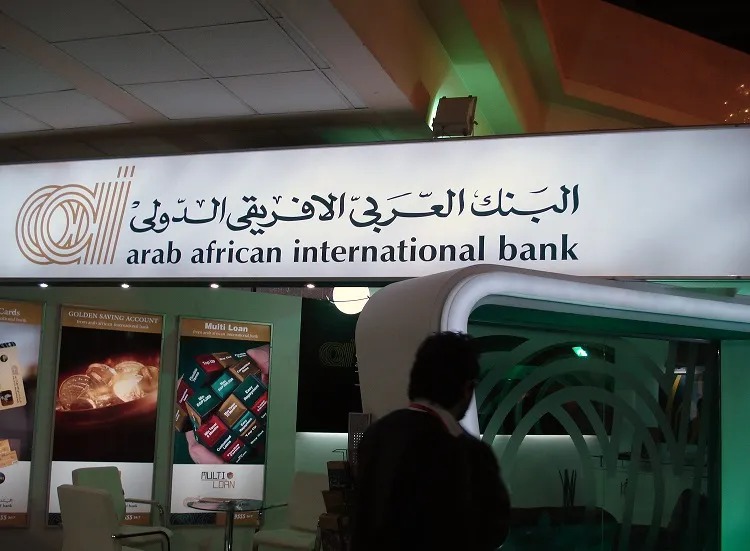 اعرف تفاعرف تفاصيل الحصول على شهادة إدخار بالدولار من البنك العربي الأفريقي الدولياصيل الحصول على شهادة إدخار بالدولار من البنك العربي الأفريقي الدولي