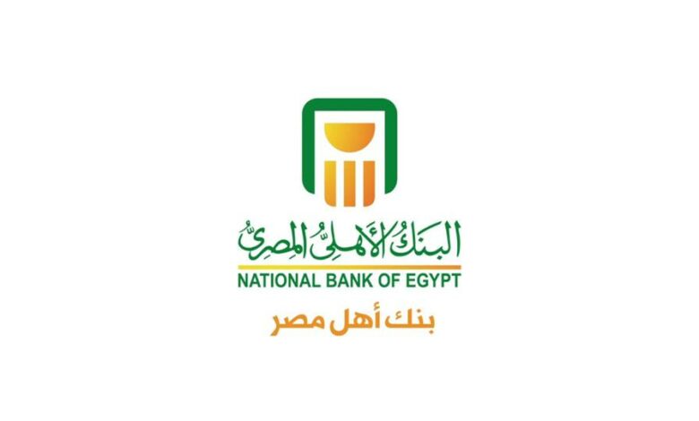 بـ500 دولار أو يورو.. احصل على شهادة إدخار بالعملة الأجنبية من البنك الأهلي المصري