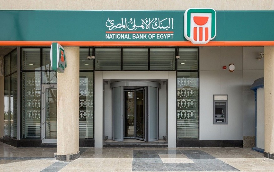 كيف تحصل على شهادة إدخارية لمدة سنة من البنك الأهلي المصري؟