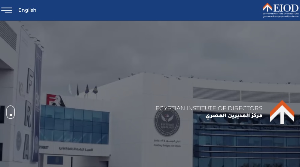 مركز المديرين المصري بالرقابة المالية يطلق النسخة الجديدة من موقعه الإلكتروني