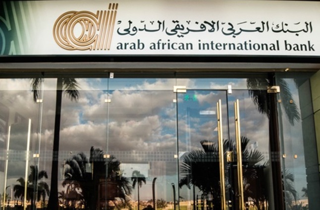بطاقات الائتمان من البنك العربي الأفريقي الدولي.. (المزايا والتفاصيل)