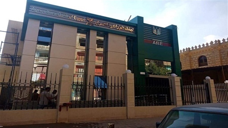 خطوات الحصول على شهادة إدخار إسلامية من البنك الزراعي المصري