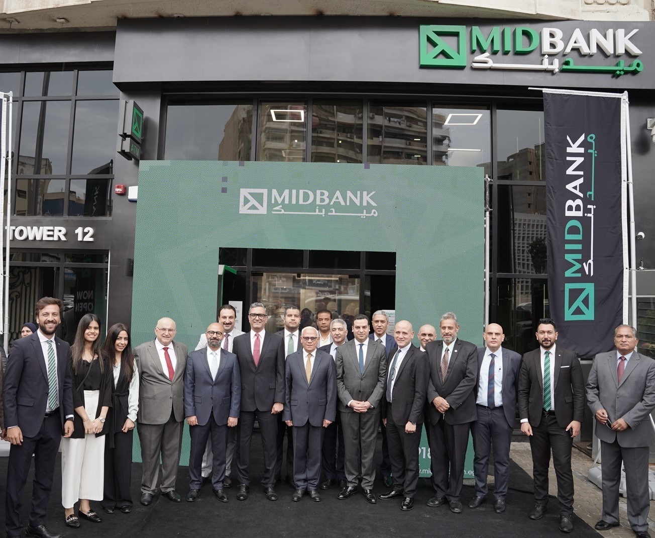 ميدبنك يحتفل بافتتاح فرع بورسعيد بعد تطويره وتزويده بأحدث النظم المصرفية