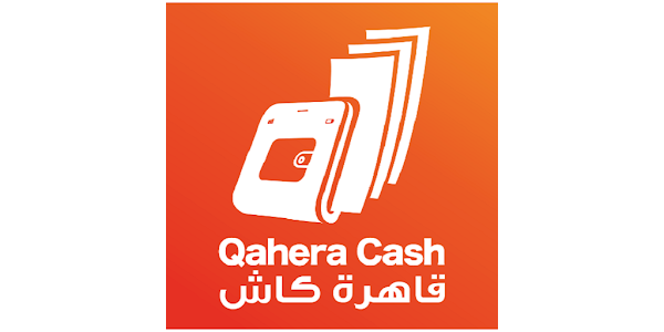 مزايا وتفاصيل «محفظة قاهرة كاش» لدى بنك القاهرة
