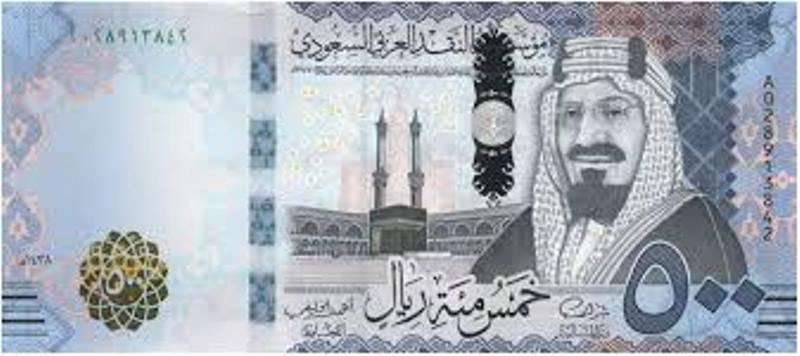 «الصرافة»: يمكن استبدال الريال السعودي بأي عملة ماعدا الجنيه السوداني