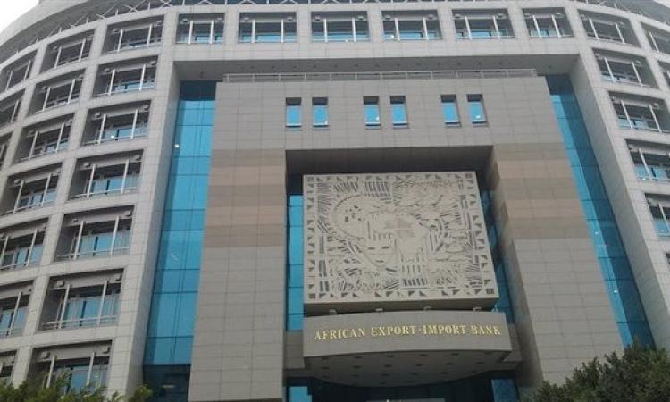 «أفريكسم بنك»: محادثات مثمرة مع «المركزي المصري» للانضمام لمنصة PAPSS
