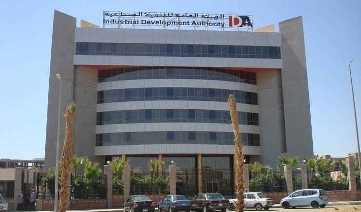 «التنمية الصناعية»: اجتماعات مرتقبة مع البنك الدولي للوصول بالصادرات المصرية إلى 100 مليار دولار