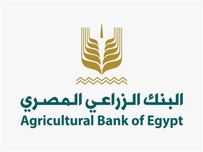 لفترة محدودة.. افتح حساب مجانًا لدى البنك الزراعي المصري بالرقم القومي (الشروط)