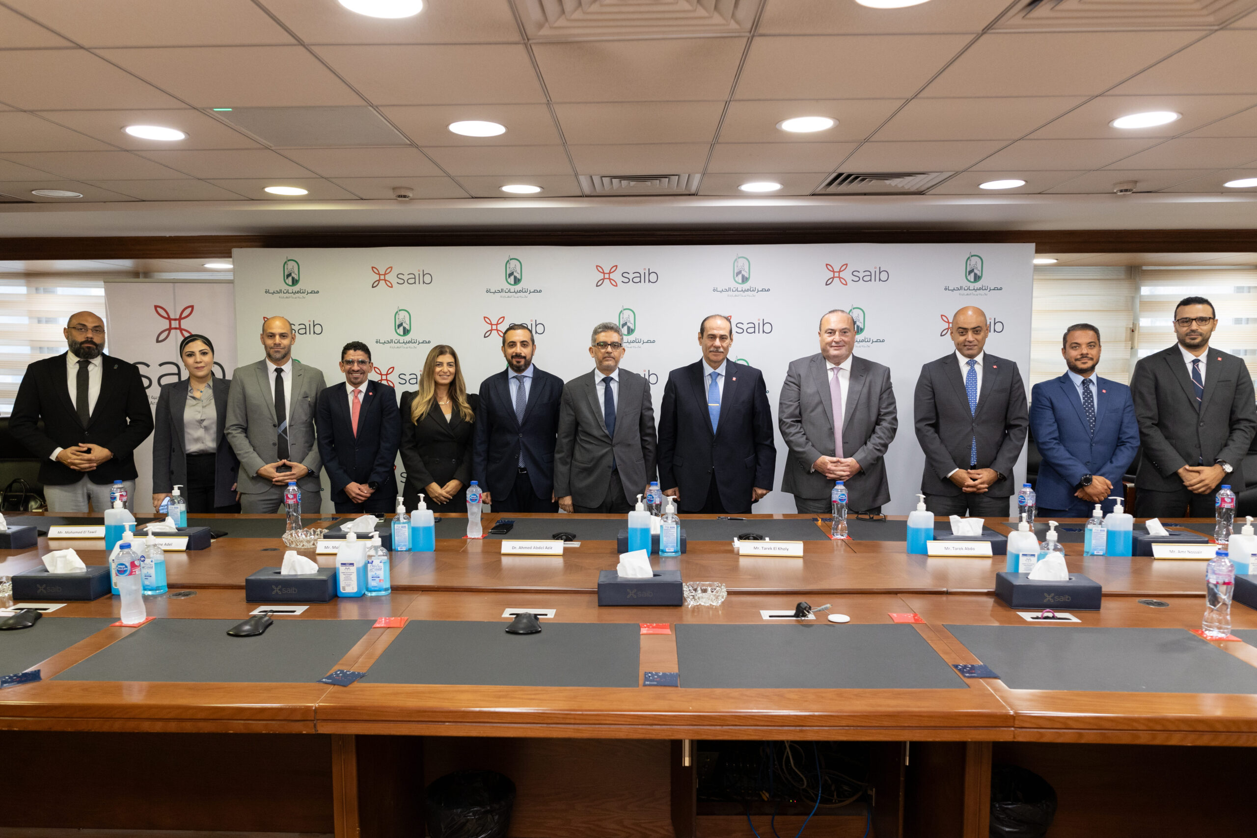 بنك saib يوقع اتفاقية مع مصر لتأمينات الحياة لتسويق منتجاتها من خلال فروع البنك