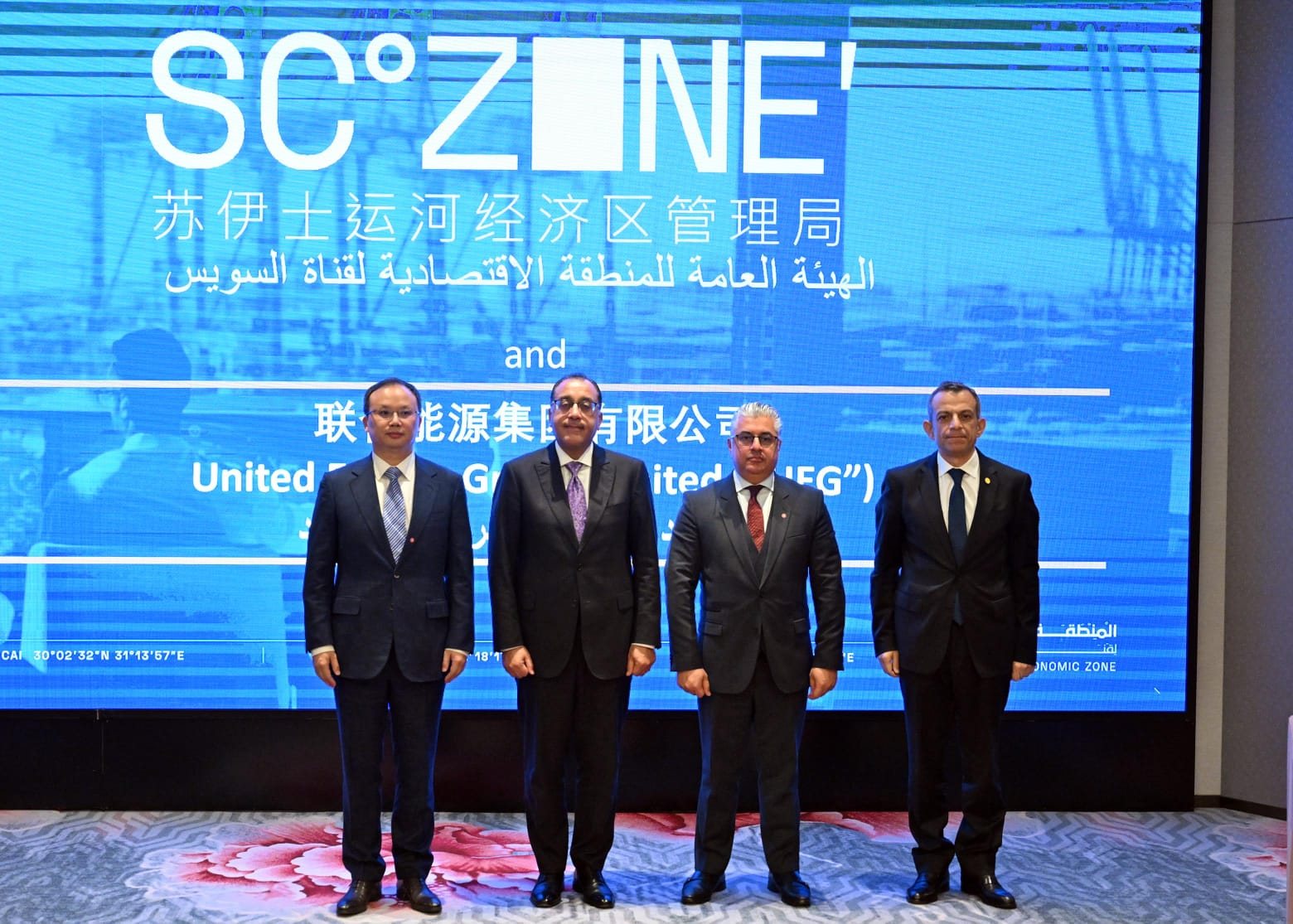 توقيع 4 اتفاقيات جديدة للاستثمارات الصينية داخل المنطقة الاقتصادية لقناة السويس