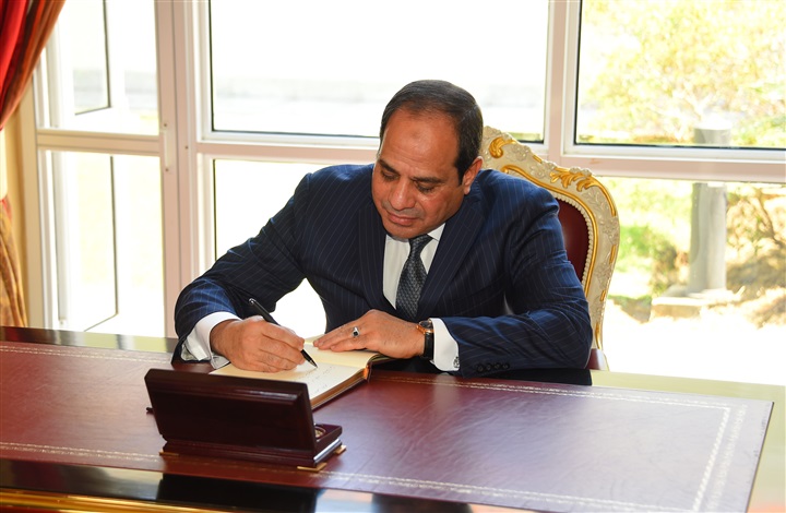 الرئيس السيسى يصدق على إصدار قانون الوكالة المصرية لضمان الصادرات والاستثمار