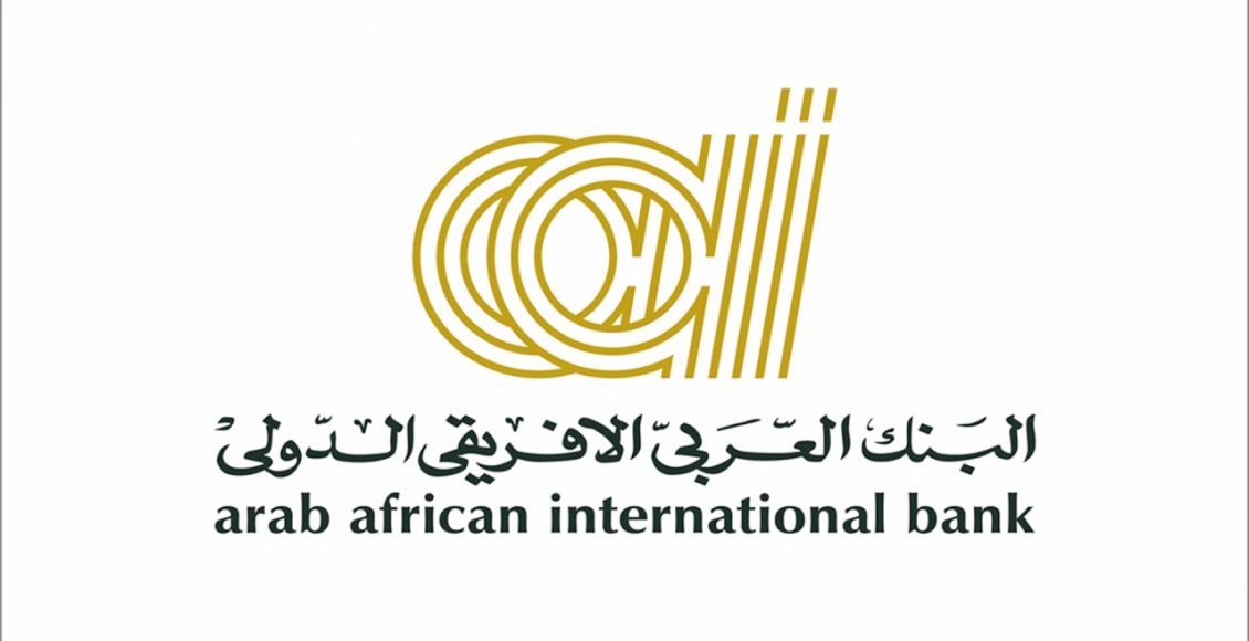 شروط فتح حساب توفير لدى البنك العربي الأفريقي الدولي.. وهذه الأوراق المطلوبة
